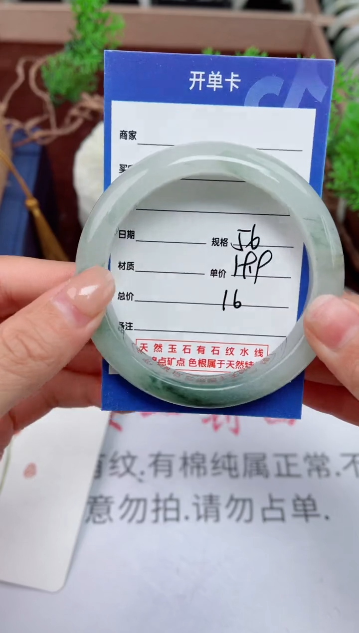 【闪购商品】石英质玉手镯未镶嵌16