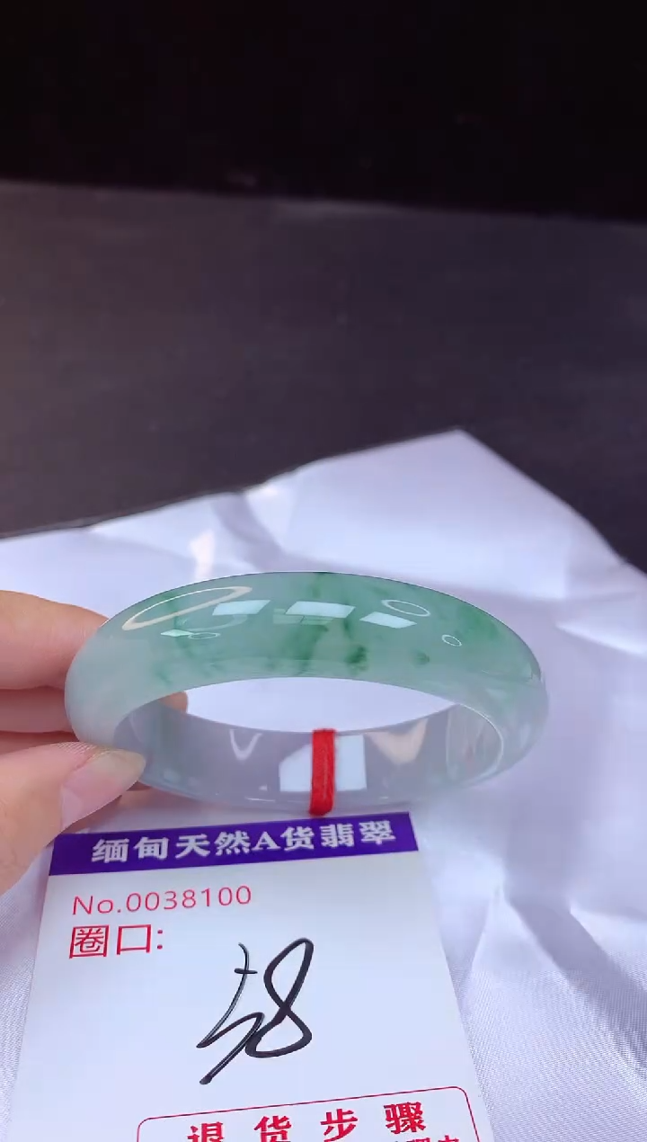【闪购商品】翡翠手镯未镶嵌58+             