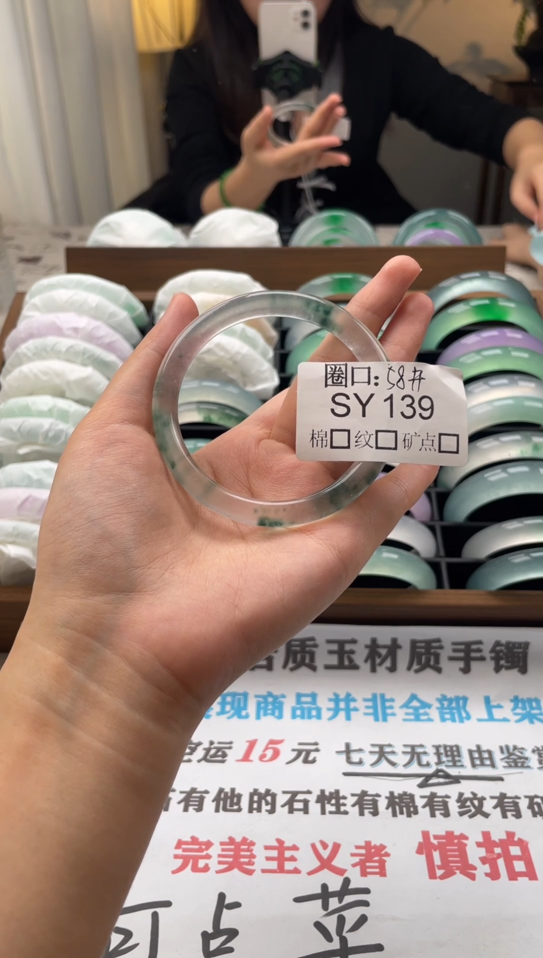 月*.闪购链接一物一拍SY140