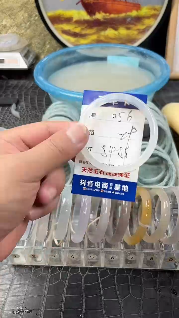 手镯玛瑙未镶嵌056