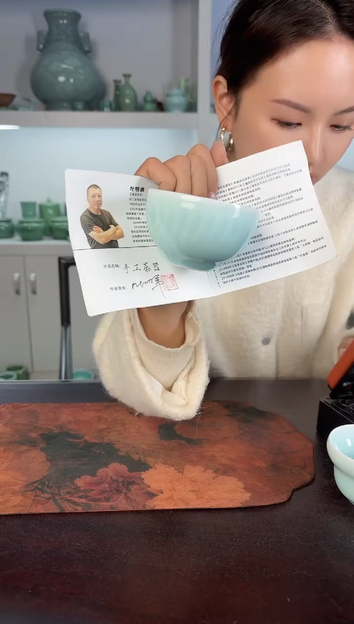 云间青瓷 小米茶器