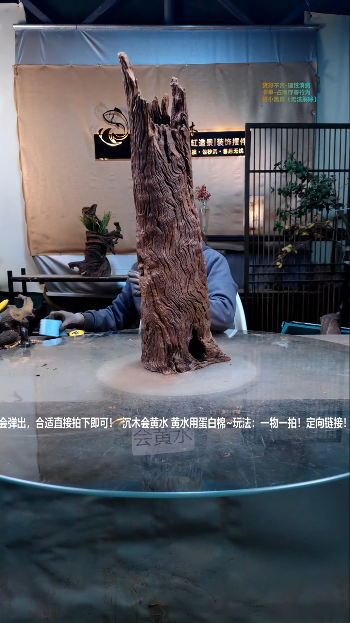 【闪购商品】景沐沉木C281景沐沉木C281 26-19-63