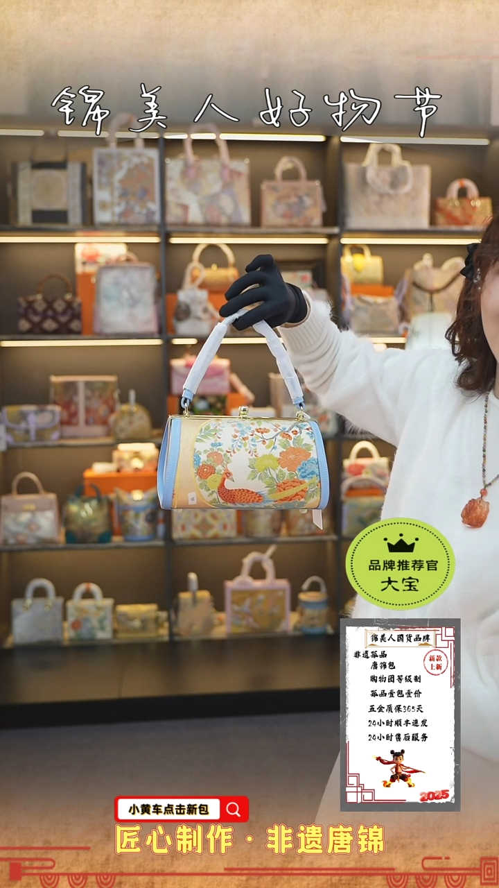 【闪购商品】织绣大宝非遗唐锦好物节 蓝上新枕头92