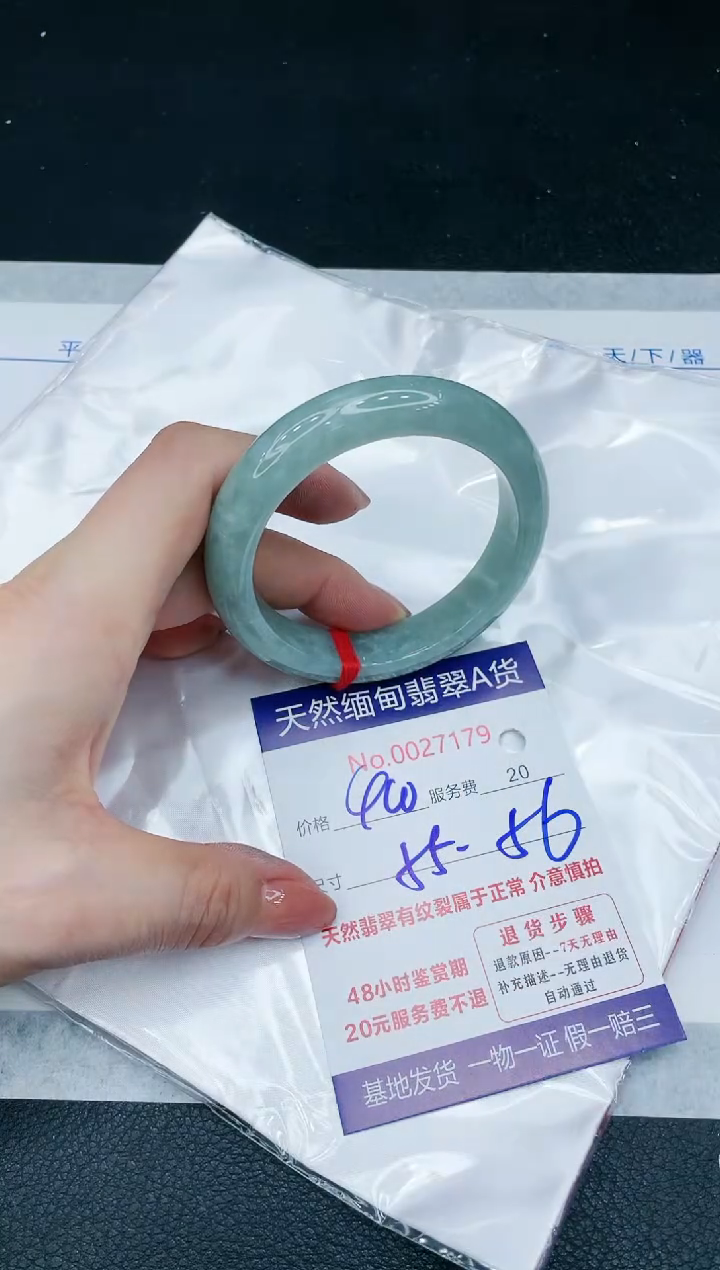 【闪购商品】翡翠手镯未镶嵌666666666
