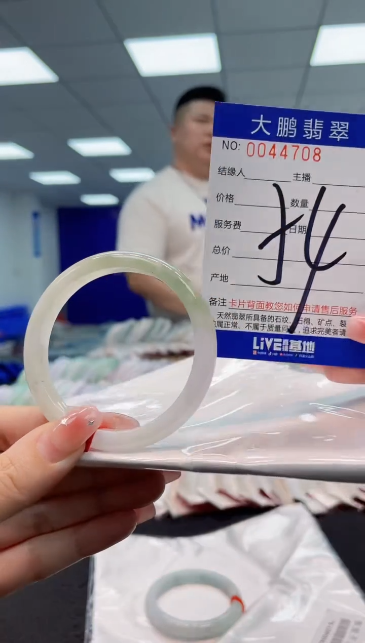 【闪购商品】翡翠手镯未镶嵌AAAAAAAAAA