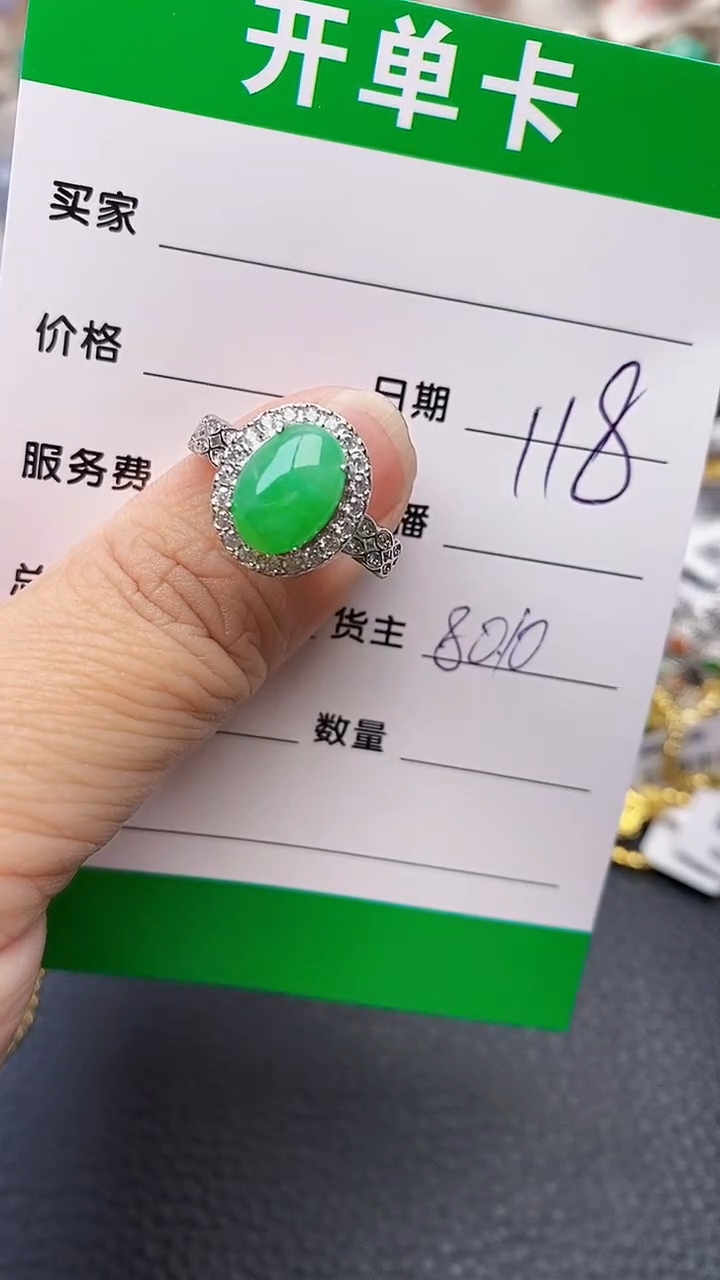 【闪购商品】翡翠戒指银S925镶嵌8010