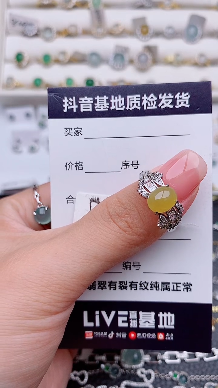 银S925镶嵌戒指翡翠p****a.............