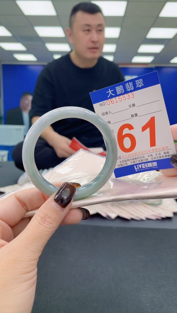 未镶嵌手镯翡翠AAAAAAAAAA