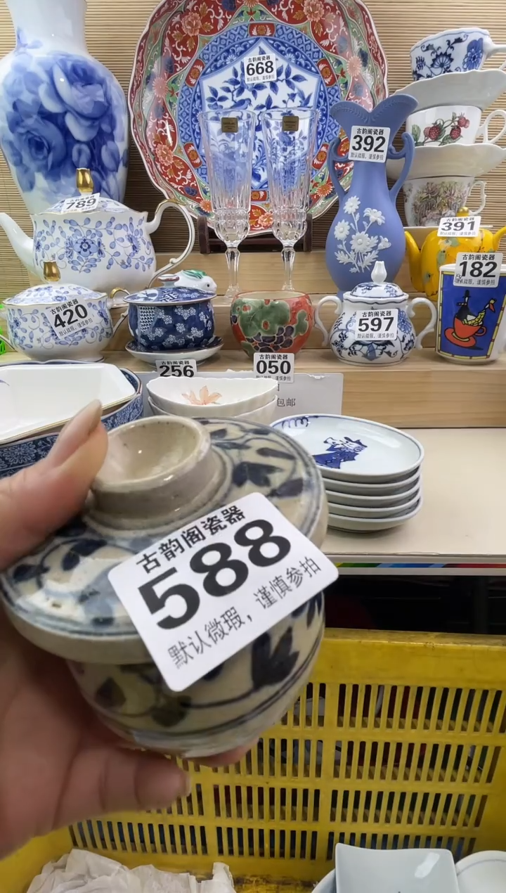 缘***️摆件瓷器瓷器瓷器