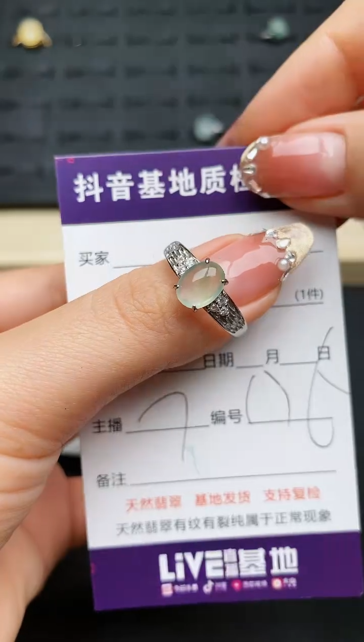 【闪购商品】翡翠戒指银S925镶嵌..........