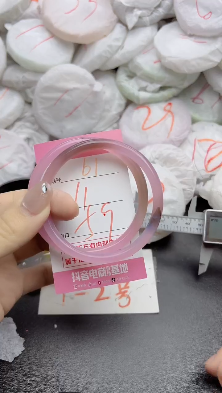 玛瑙/玉髓手镯未镶嵌61