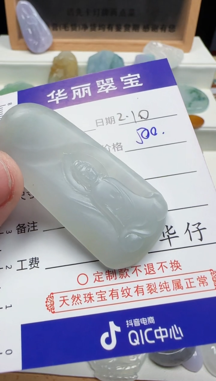 【闪购商品】定制翡翠未镶嵌38天然缅甸A货翡翠