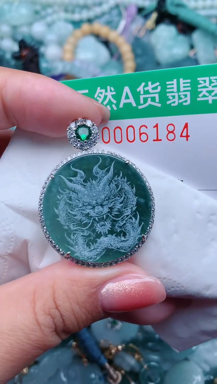 【闪购商品】翡翠颈饰未镶嵌.0006184