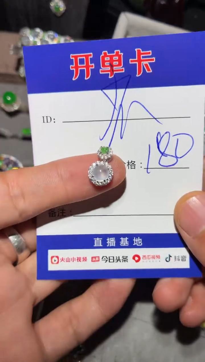 颈饰银S925镶嵌翡翠不*不点