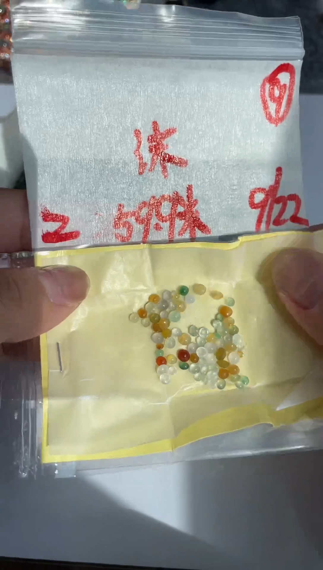 未镶嵌定制翡翠沫缅甸天然A货翡翠9