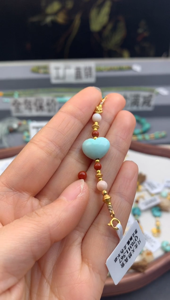 未镶嵌挂件南红玛瑙茜.A241