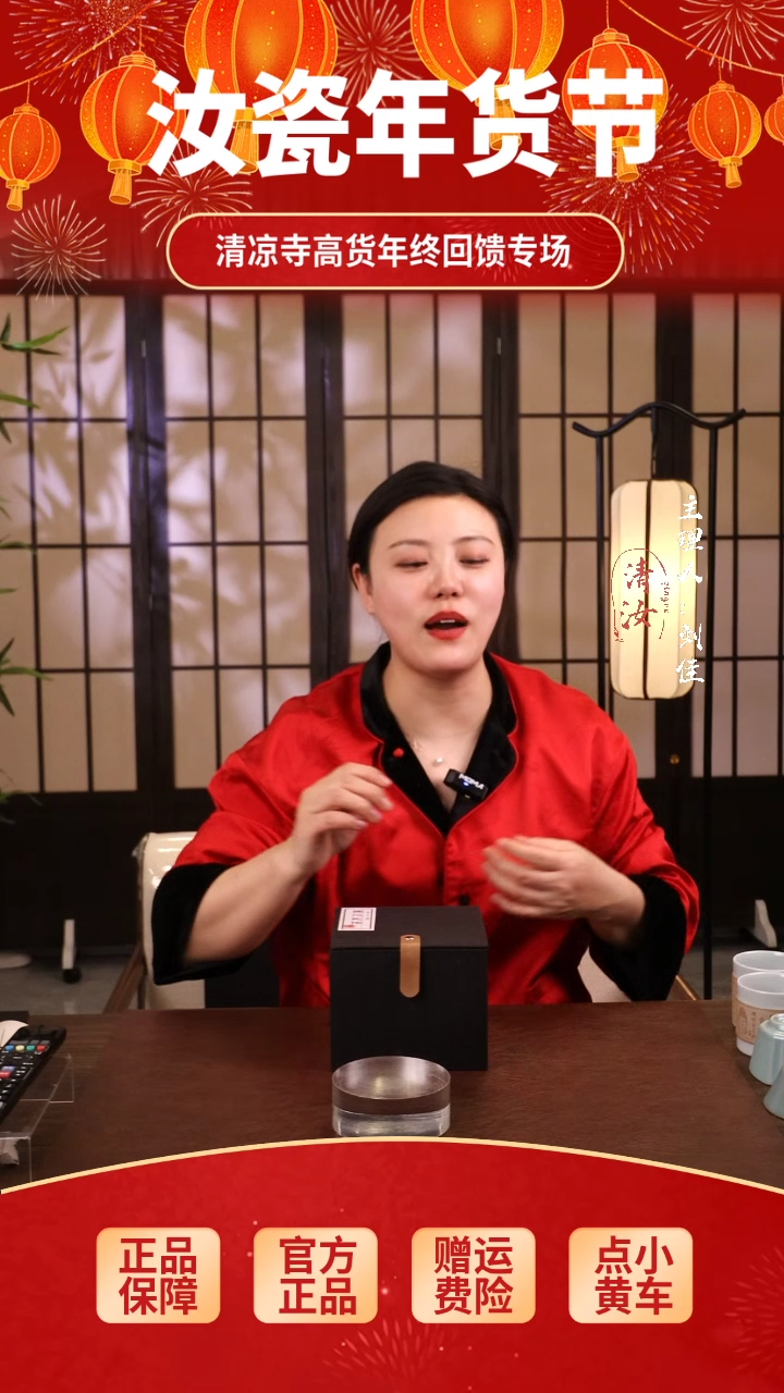 【闪购商品】瓷片半月壶.............