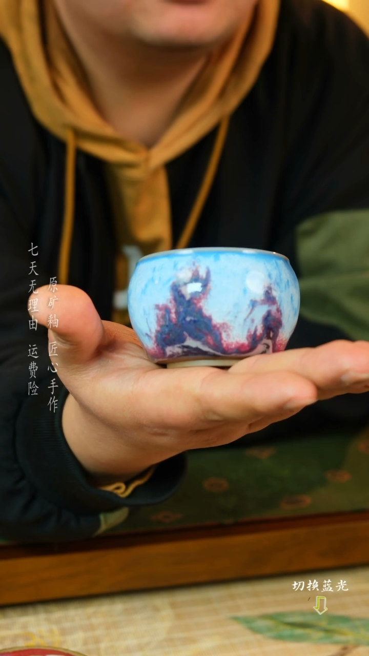 【闪购商品】陈奎峰 钧瓷主人杯 秋山问道煤烧手拉胚