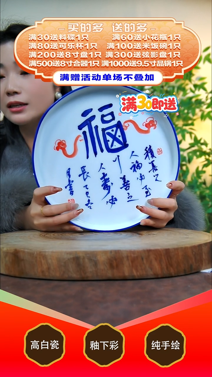 其他白泥景德镇手工手绘陶瓷【食品级】