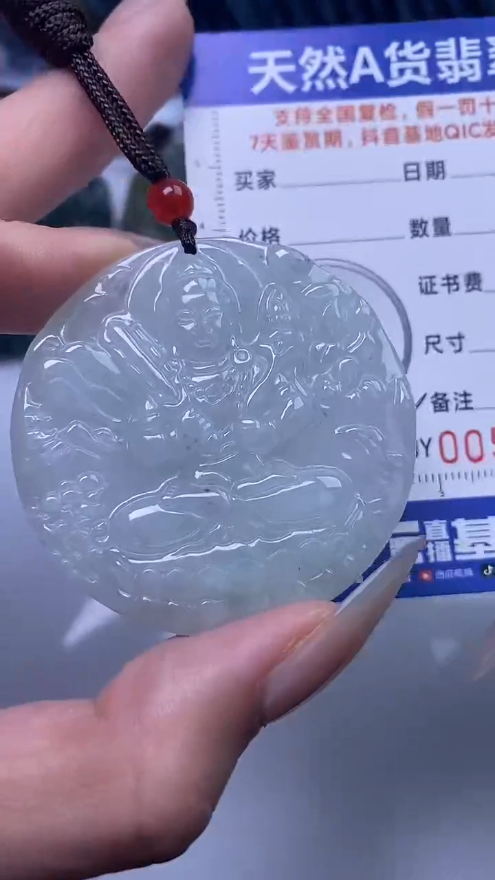 【闪购商品】翡翠颈饰未镶嵌A货翡翠4878