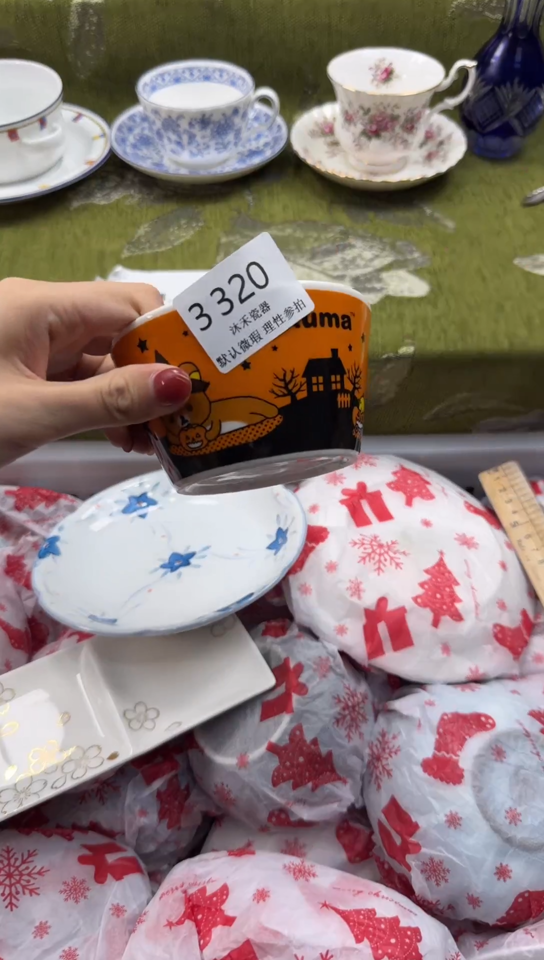 瓷片杨*子瓷片瓷片 3320