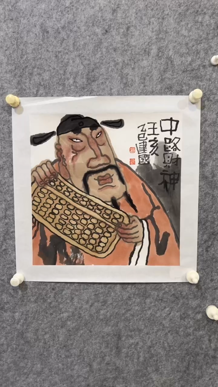 国画国画   精选
