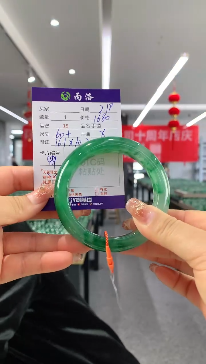 【闪购商品】石英质玉手镯未镶嵌60+