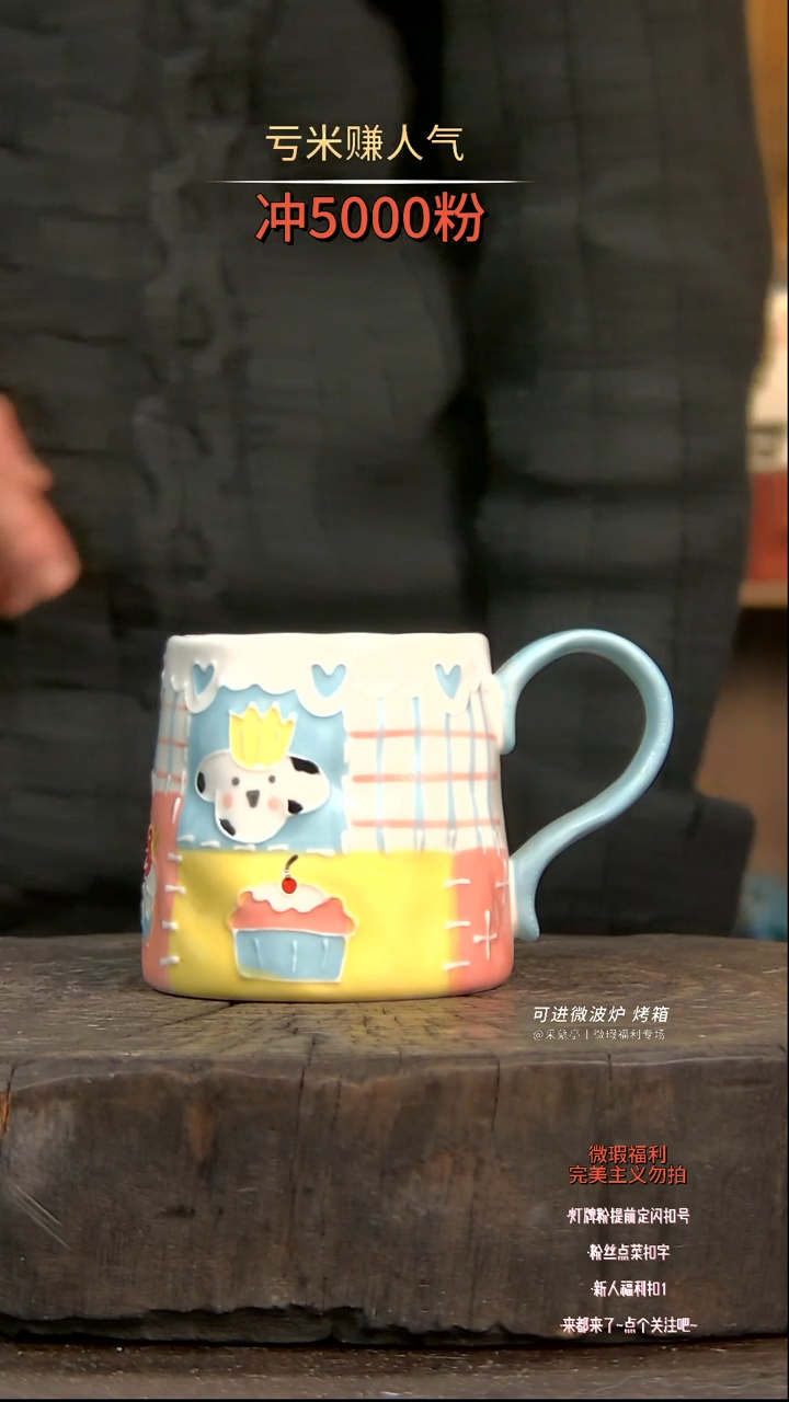 【闪购商品】瓷片陶瓷陶瓷陶瓷