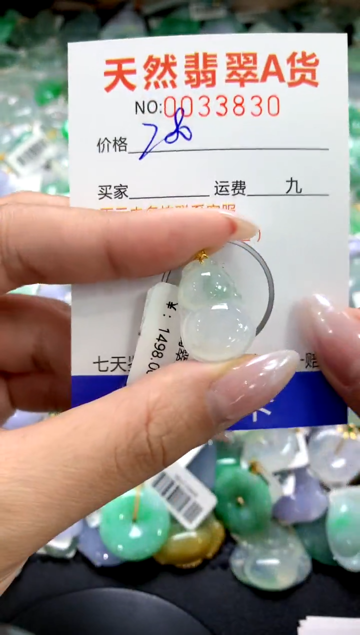 颈饰18K金镶嵌翡翠1111111111111111