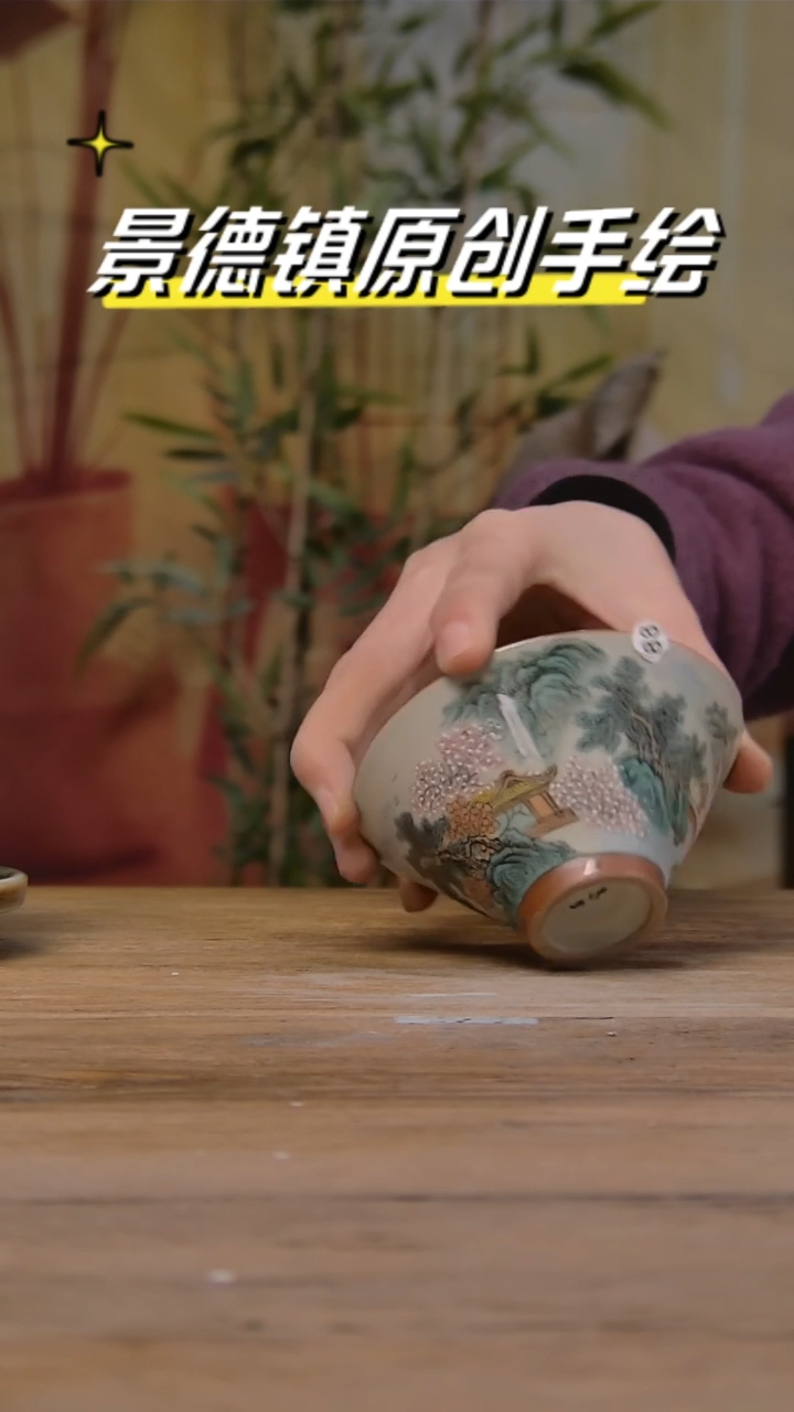 【闪购商品】景德镇陶瓷杯碗柴烧多人