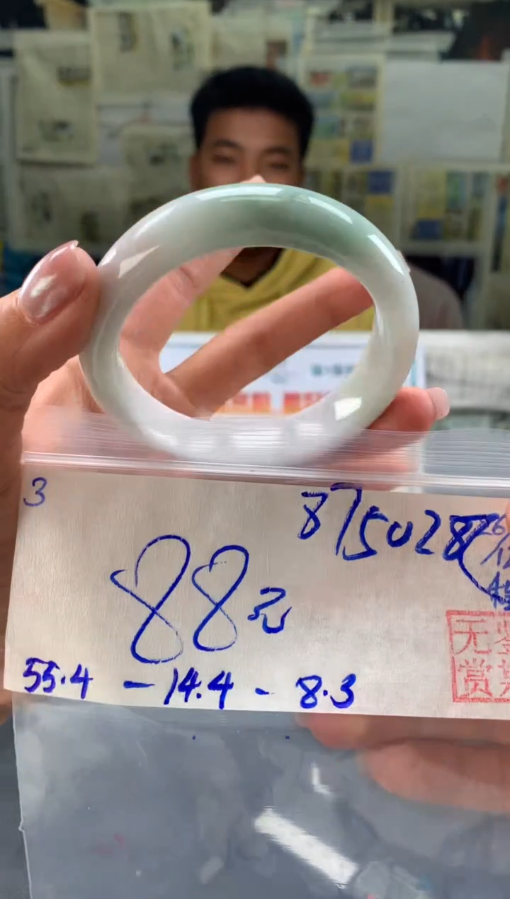 未镶嵌手镯翡翠用****7翡翠手镯 下单联系小耳机#3.