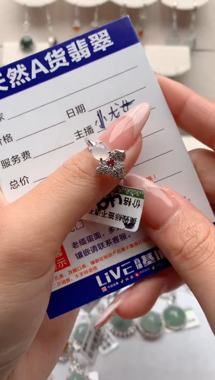 【闪购商品】翡翠戒指银S925镶嵌3号