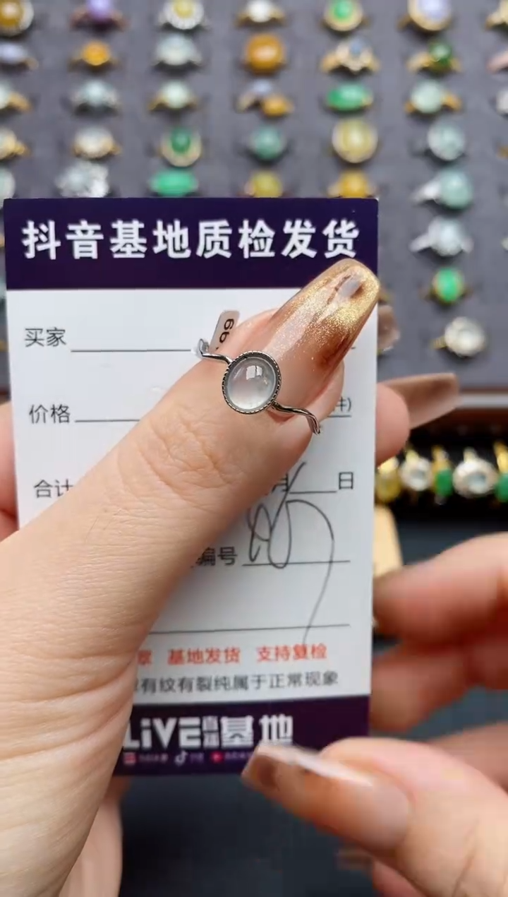 银S925镶嵌戒指翡翠.......