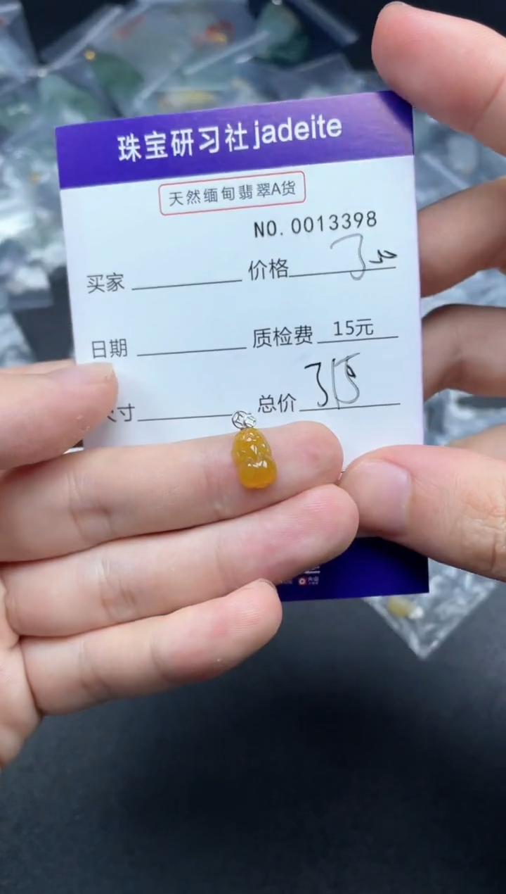 【闪购商品】翡翠颈饰18K金镶嵌13398