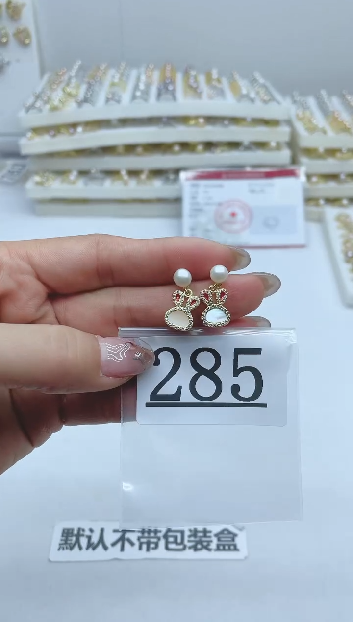 【闪购商品】淡水珍珠珠宝奇石合金285