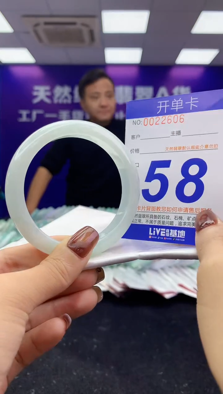 未镶嵌手镯翡翠AAAAAAAAAAAA