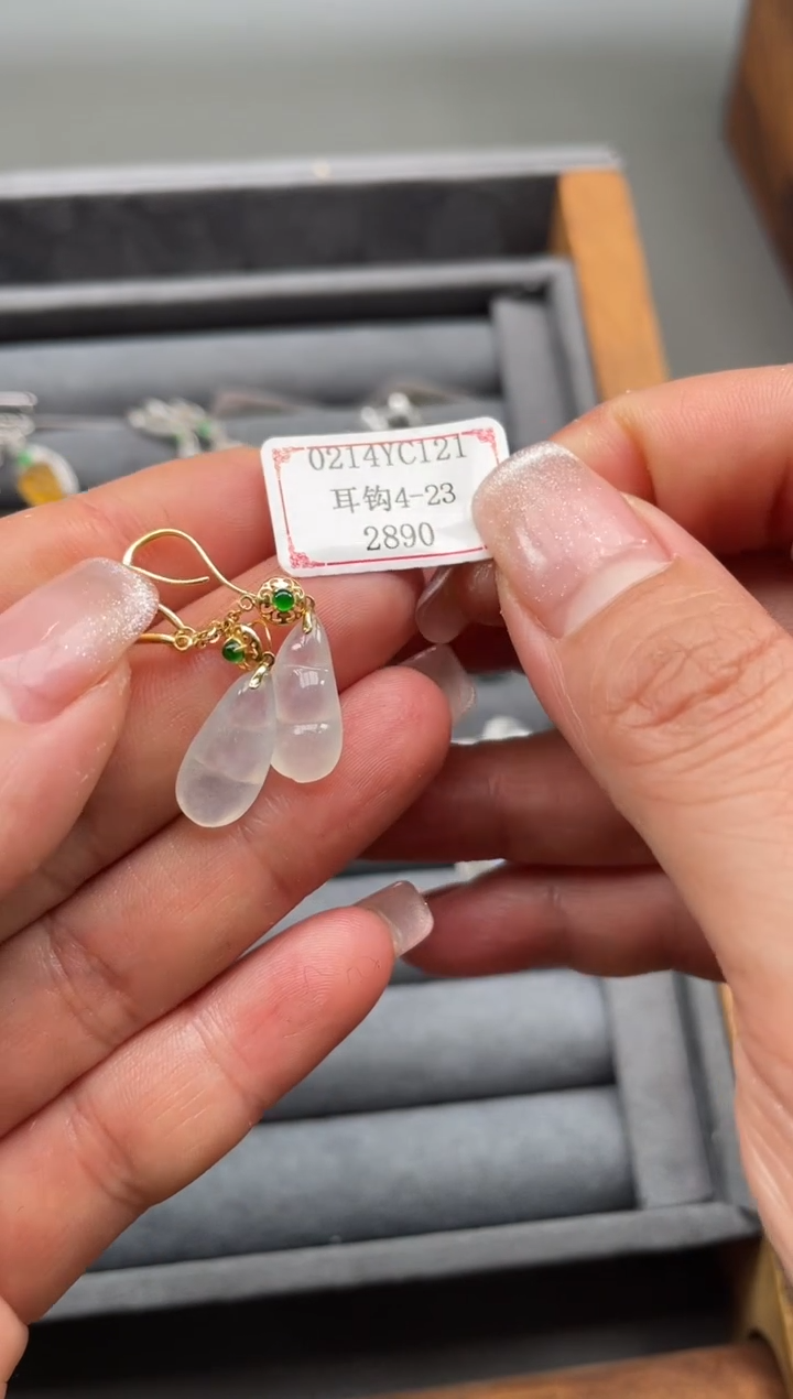 【闪购商品】翡翠耳饰18K金镶嵌0214YC121
