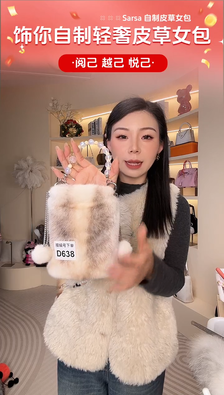 水貂毛【闪购商品】女包D638