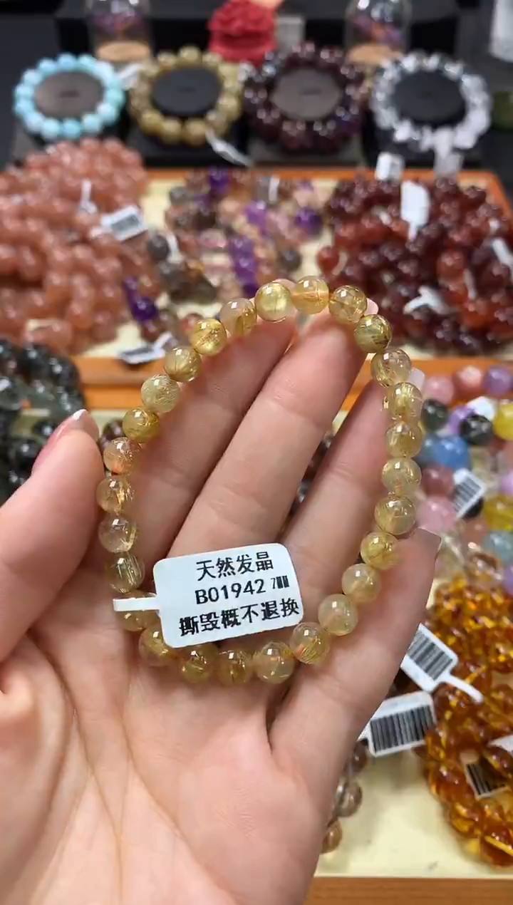 未镶嵌手链水晶7*