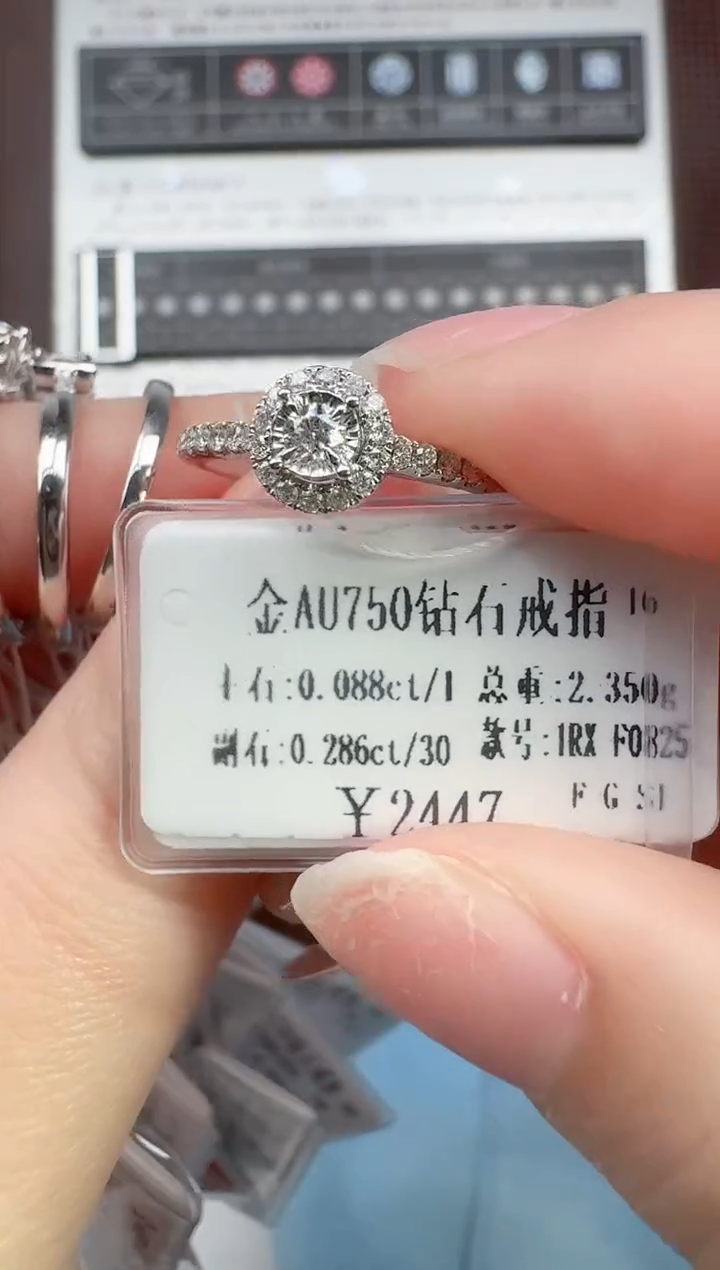 【闪购商品】钻石戒指/指环18K金镶嵌8分辅石直臂圆包