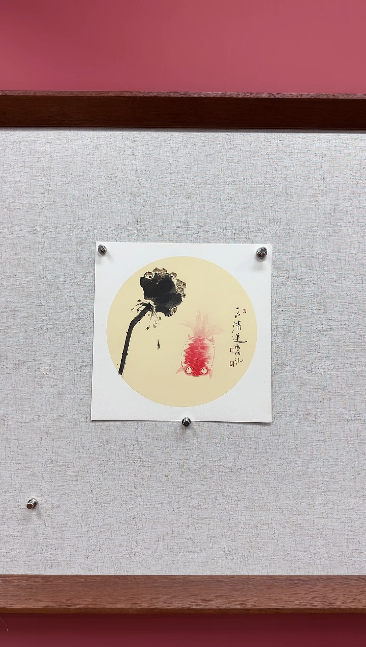 【闪购商品】国画一画庐美术馆王雁南老师国画作品10-1
