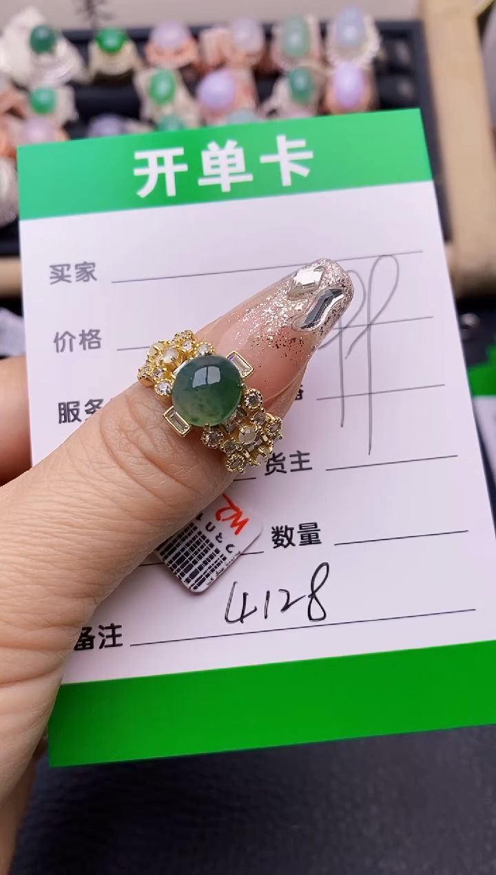 【闪购商品】翡翠戒指银S925镶嵌4128