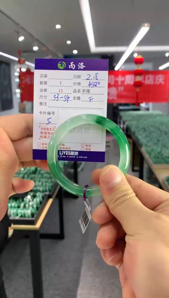 【闪购商品】石英质玉手镯未镶嵌手镯