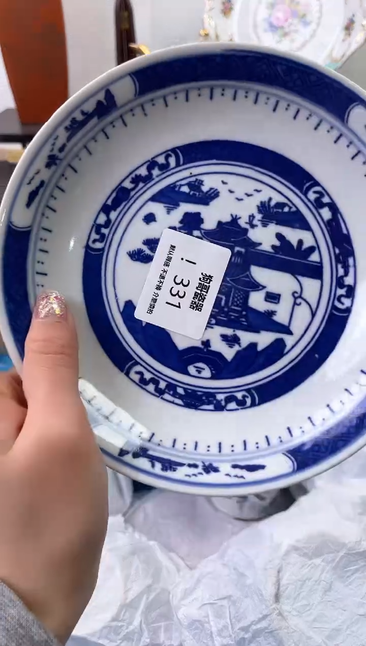 【闪购商品】瓷片331海外中古回流瓷器 默认瑕疵慎拍
