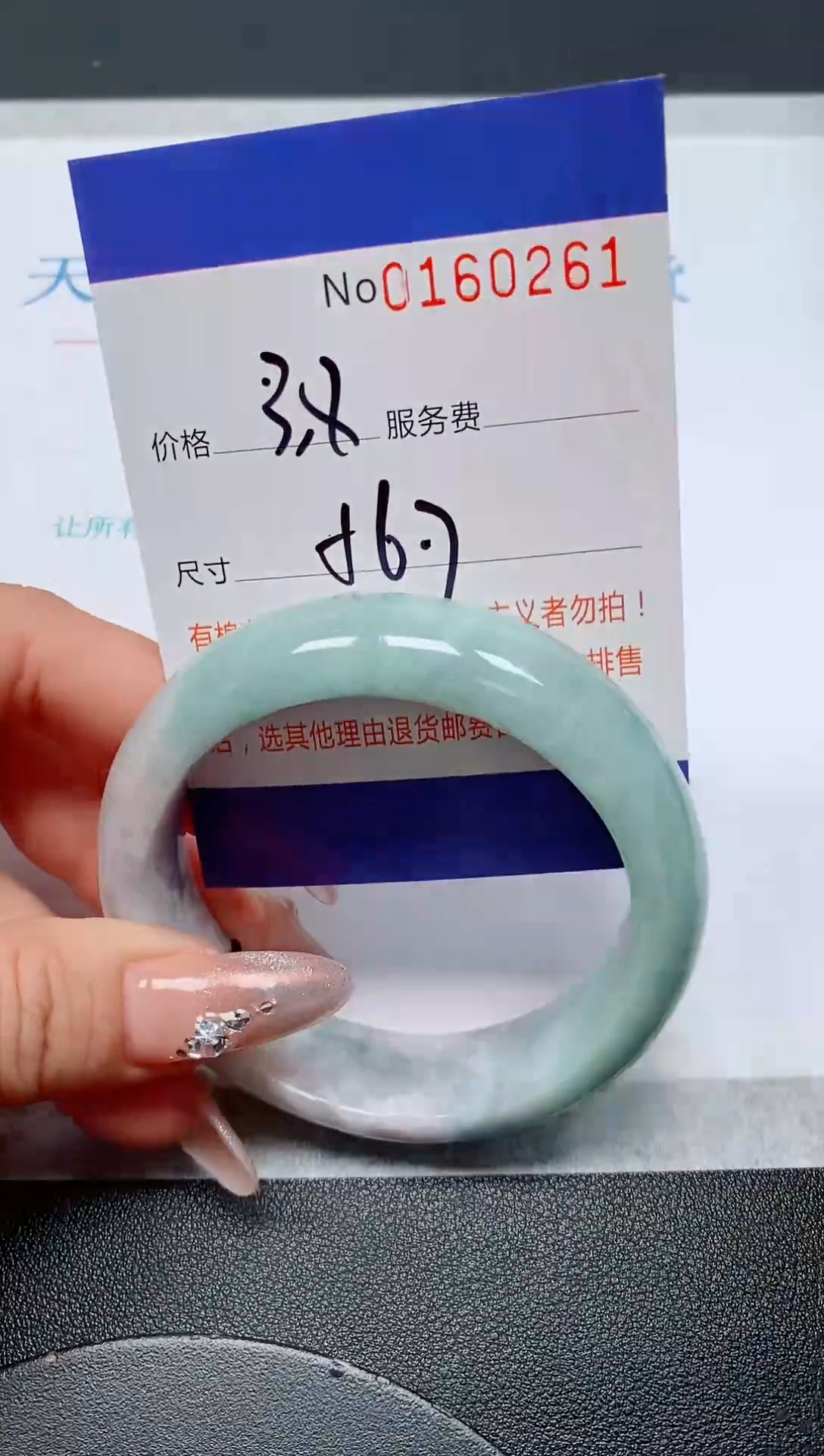 未镶嵌手镯翡翠天然缅甸翡翠160261