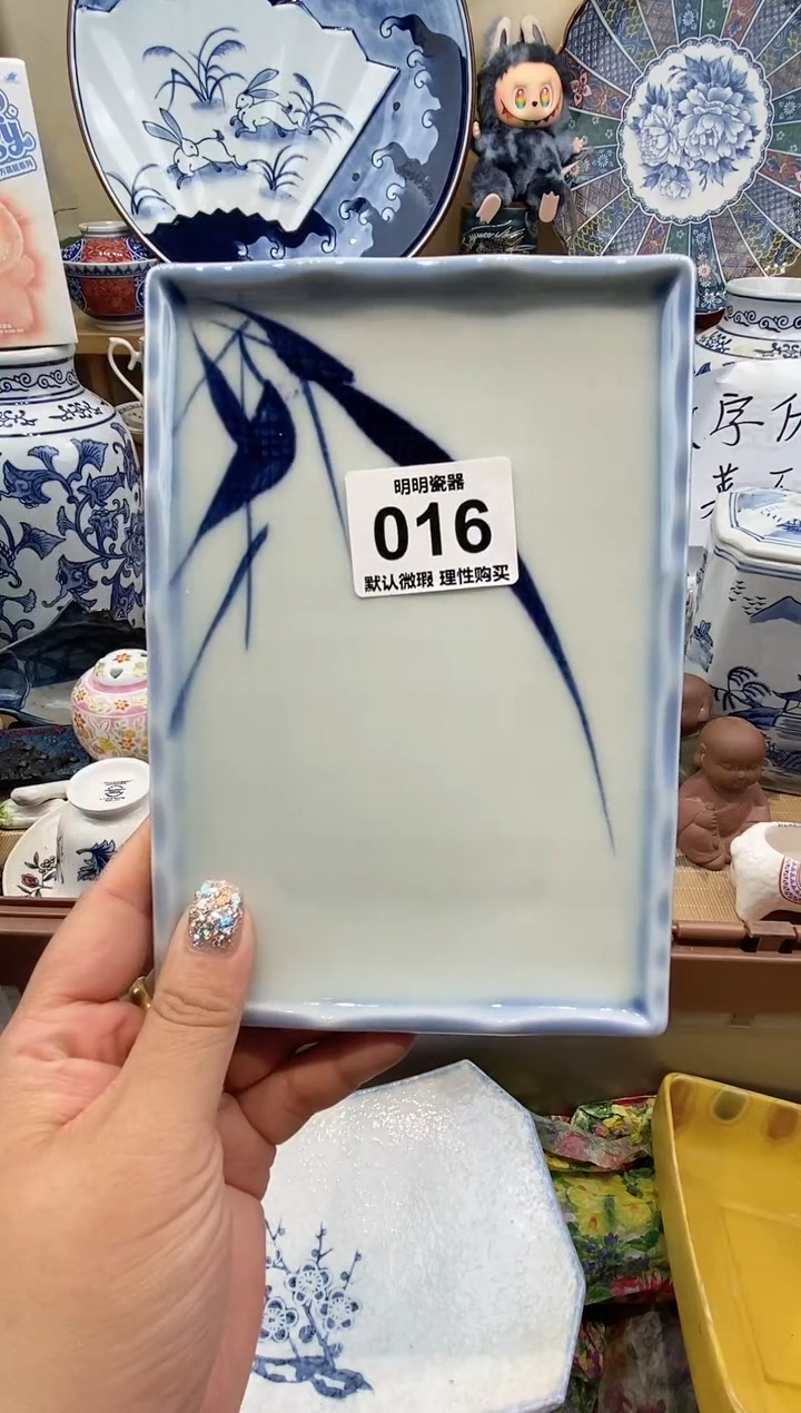 瓷片柠****?满28包邮 发货后不退不换！介意慎拍！！！