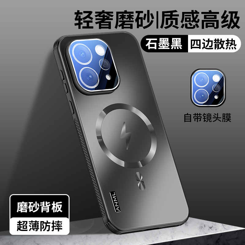 适用vivoS50手机壳全包防摔S50Promini带镜头膜磁吸散热新款磨砂