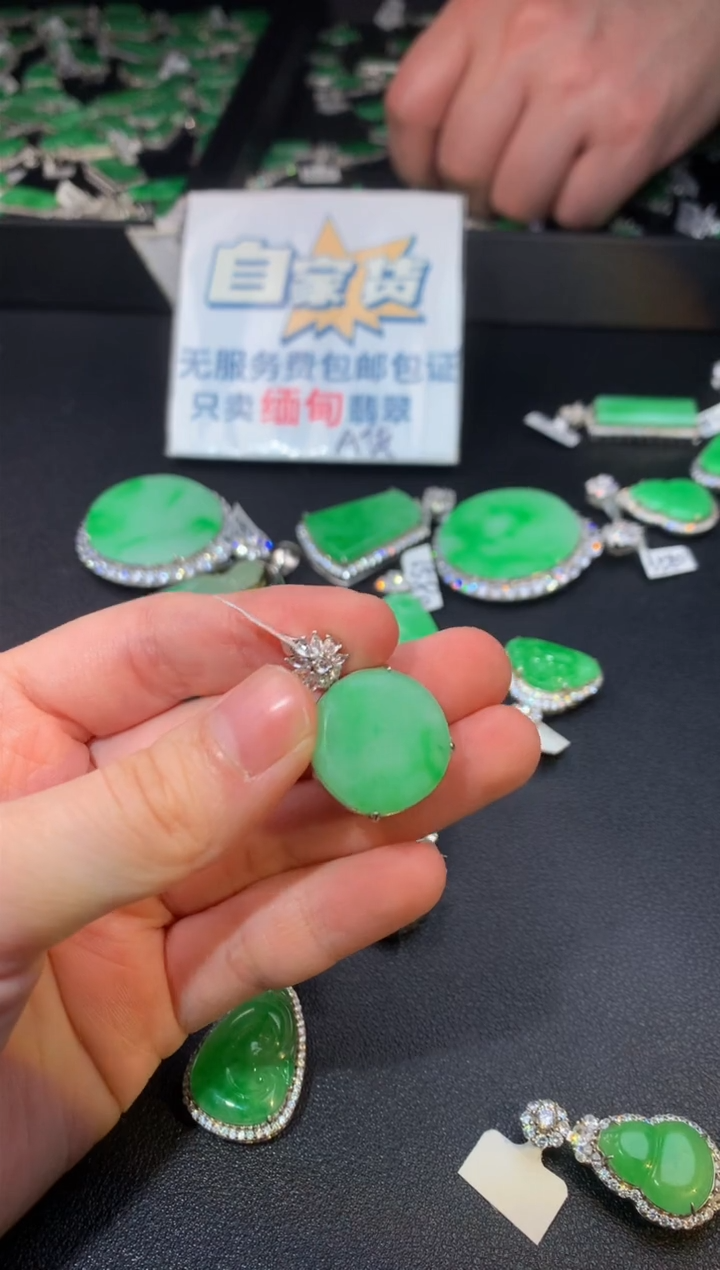 【闪购商品】翡翠颈饰银S925镶嵌翡翠