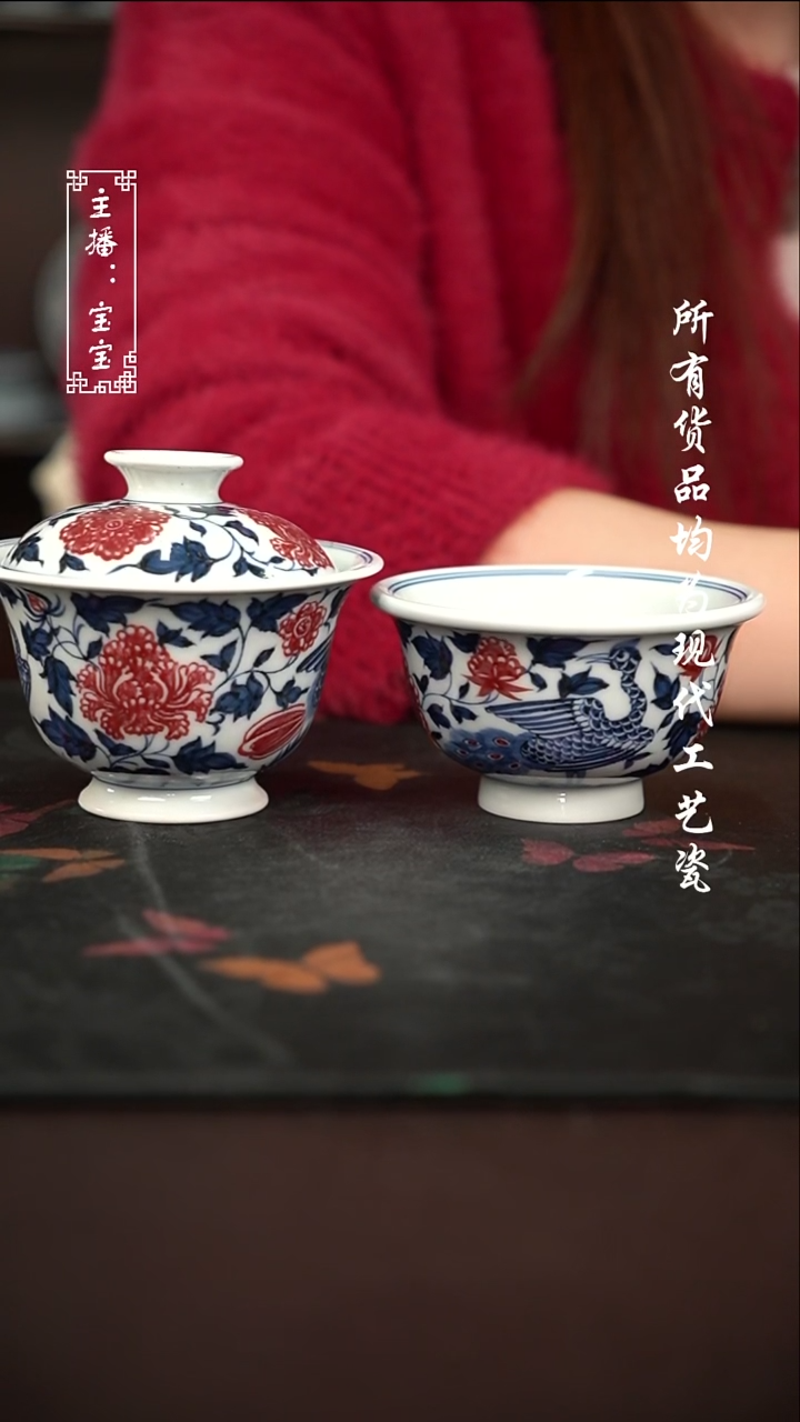 微瑕 福利手绘现代高温瓷  130cc 有瑕盖碗 大压