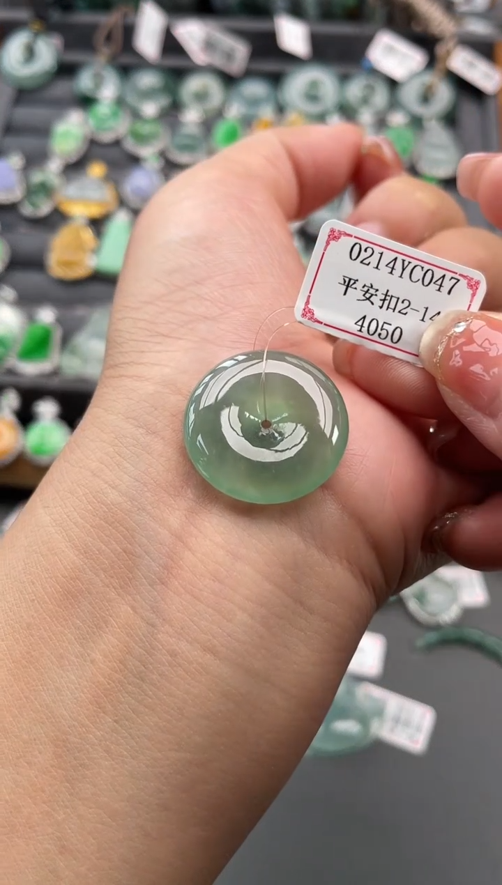 【闪购商品】翡翠挂件未镶嵌0214YC047